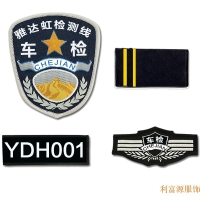 織嘜鎖邊章、肩章、臂章